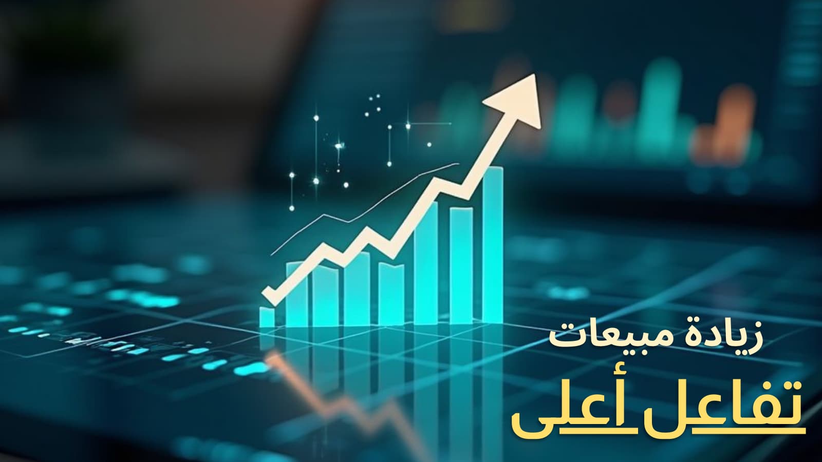 أفضل خطوات بناء استراتيجية التسويق للشركات الكبيرة في السعودية لتحقيق نتائج ملموسة